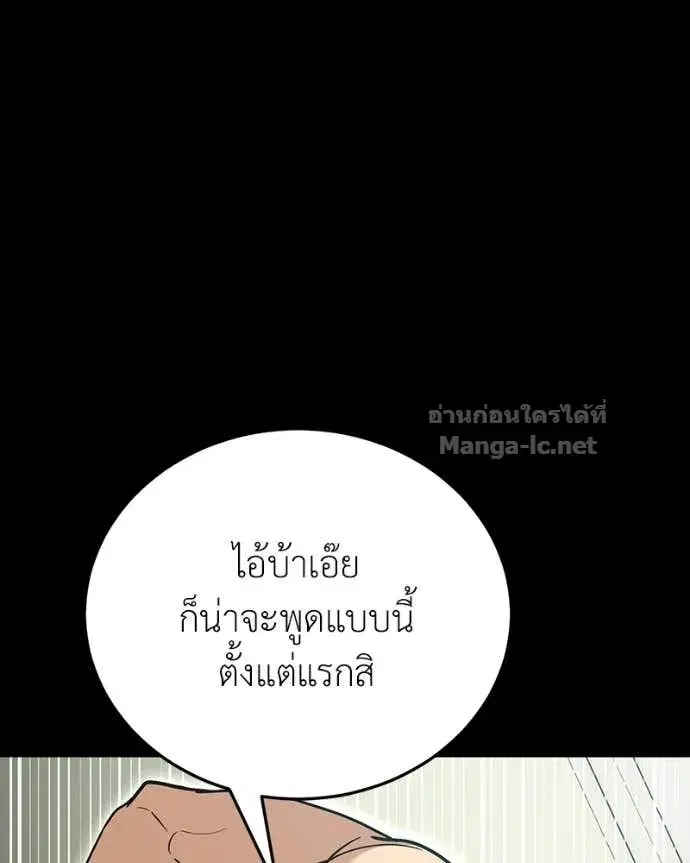 หน้า 93 จาก 168