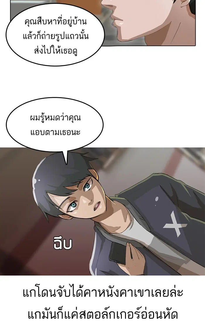 หน้า 13 จาก 73