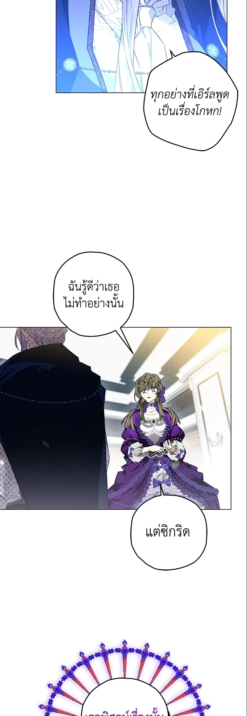 หน้า 2 จาก 44