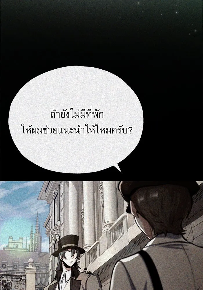 หน้า 88 จาก 133