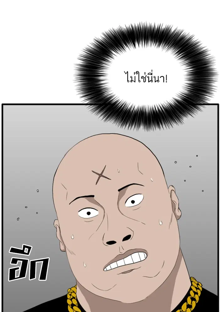 หน้า 13 จาก 142