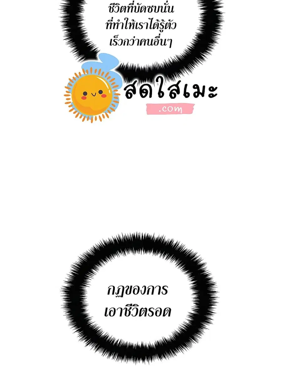 หน้า 31 จาก 98