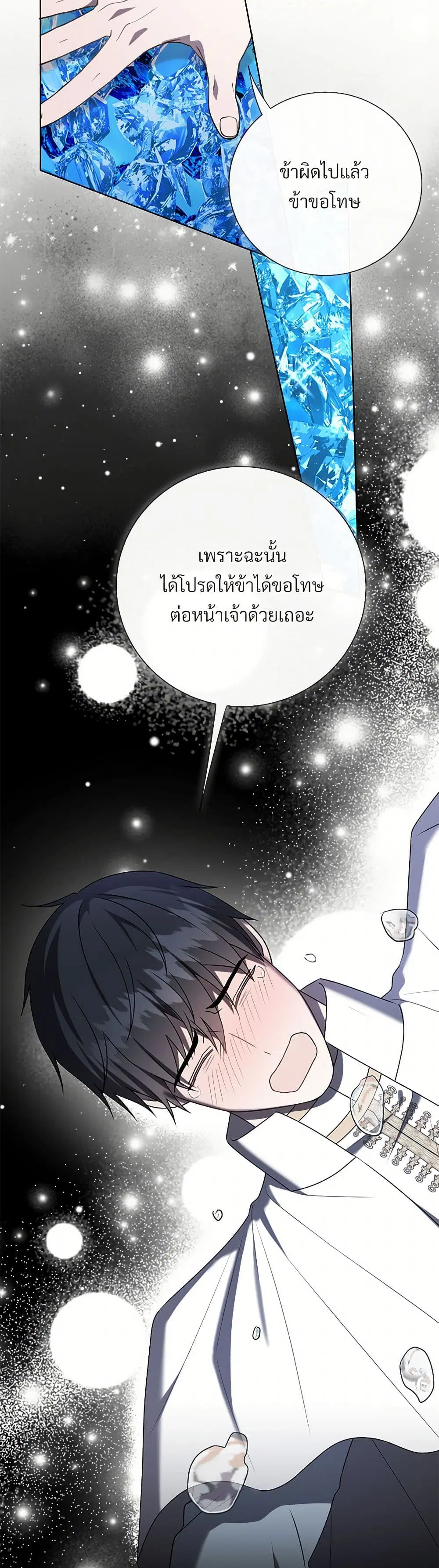 หน้า 16 จาก 41
