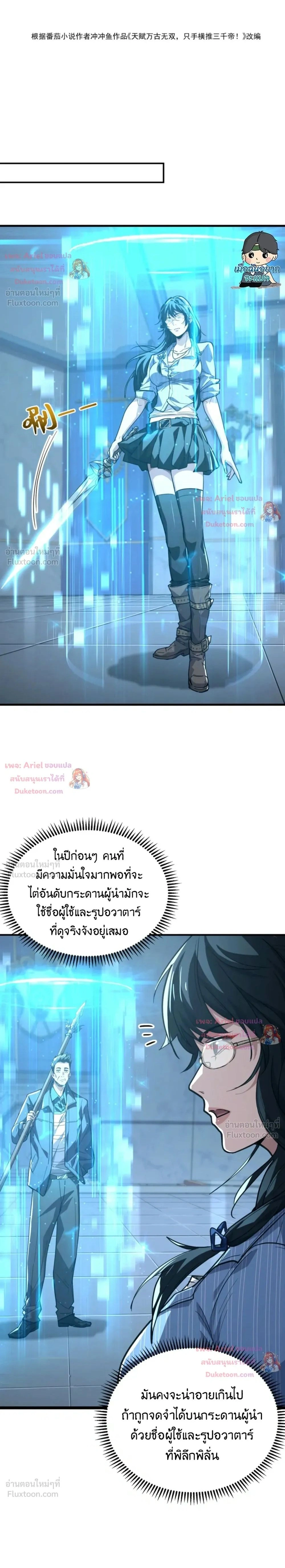 หน้า 2 จาก 24