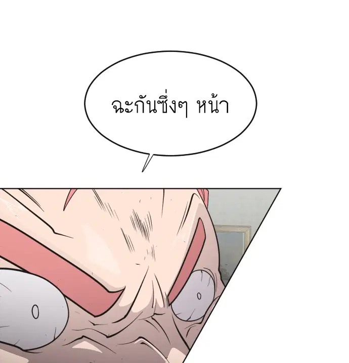 หน้า 100 จาก 123