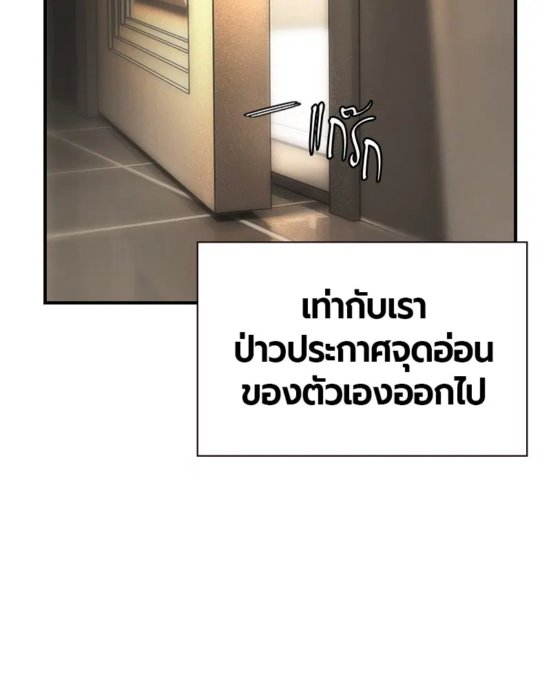 หน้า 77 จาก 326