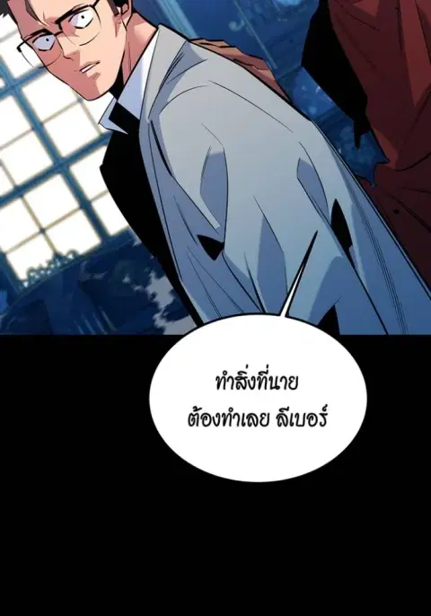 หน้า 77 จาก 161