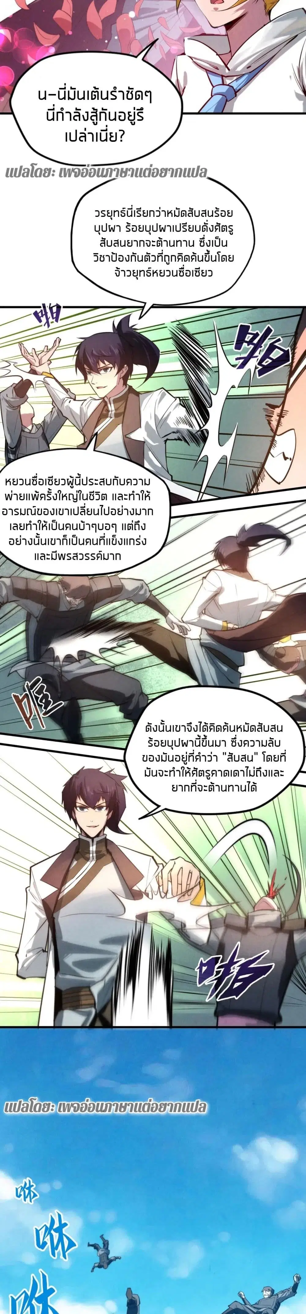 หน้า 5 จาก 22