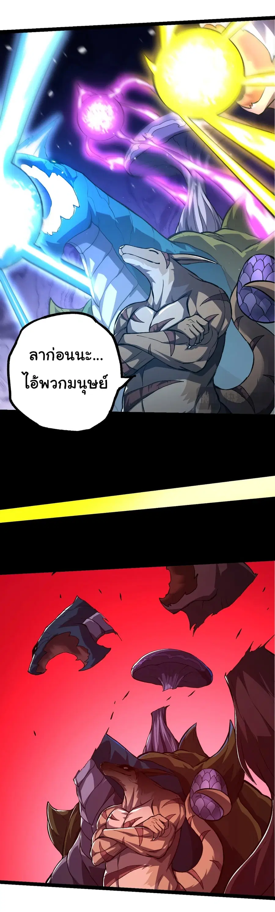 หน้า 28 จาก 44