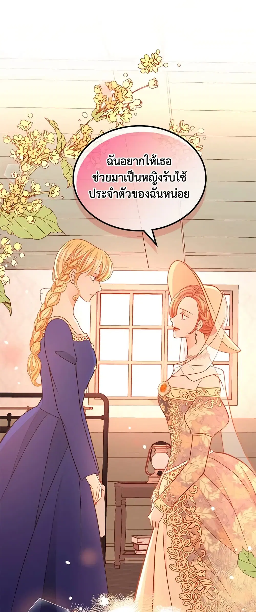 หน้า 29 จาก 42