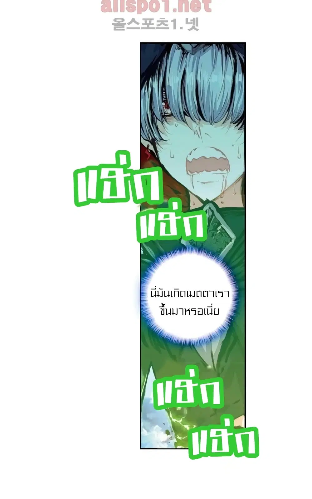 หน้า 13 จาก 54