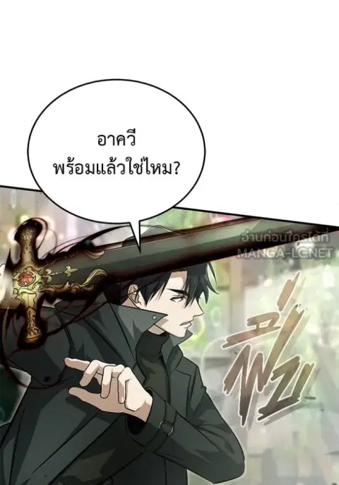 หน้า 118 จาก 134