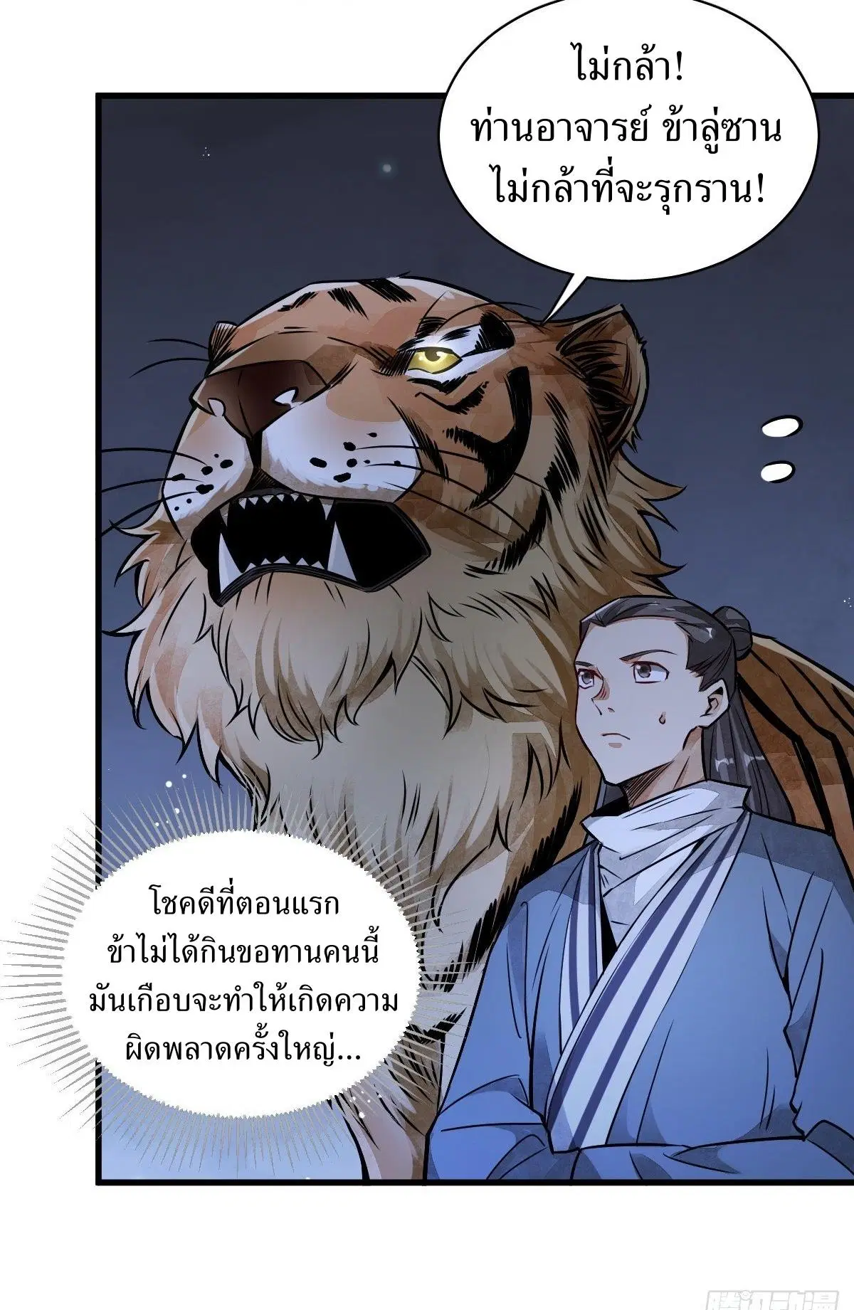 หน้า 36 จาก 49