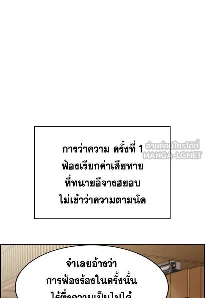 หน้า 43 จาก 124