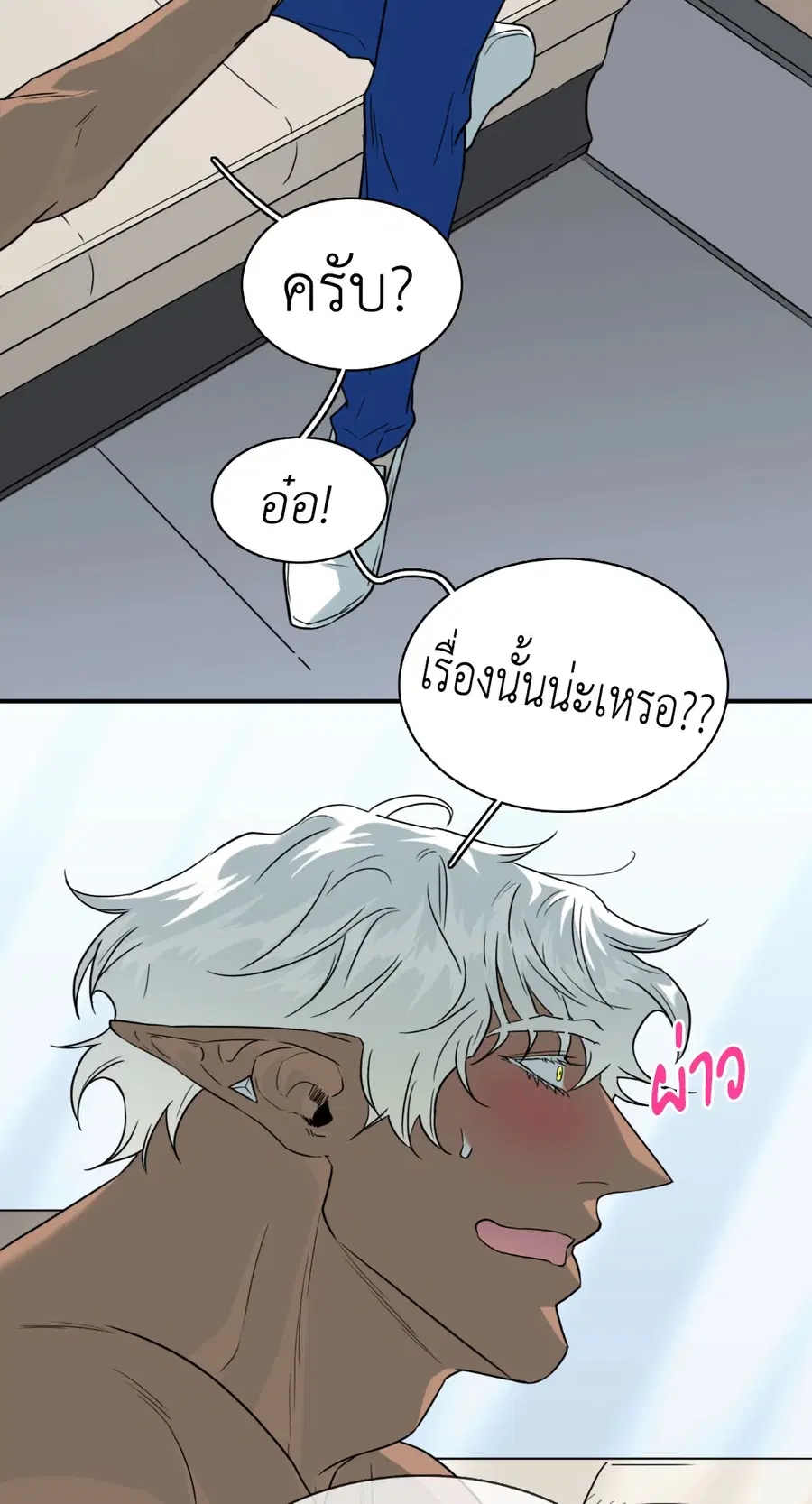 หน้า 27 จาก 82