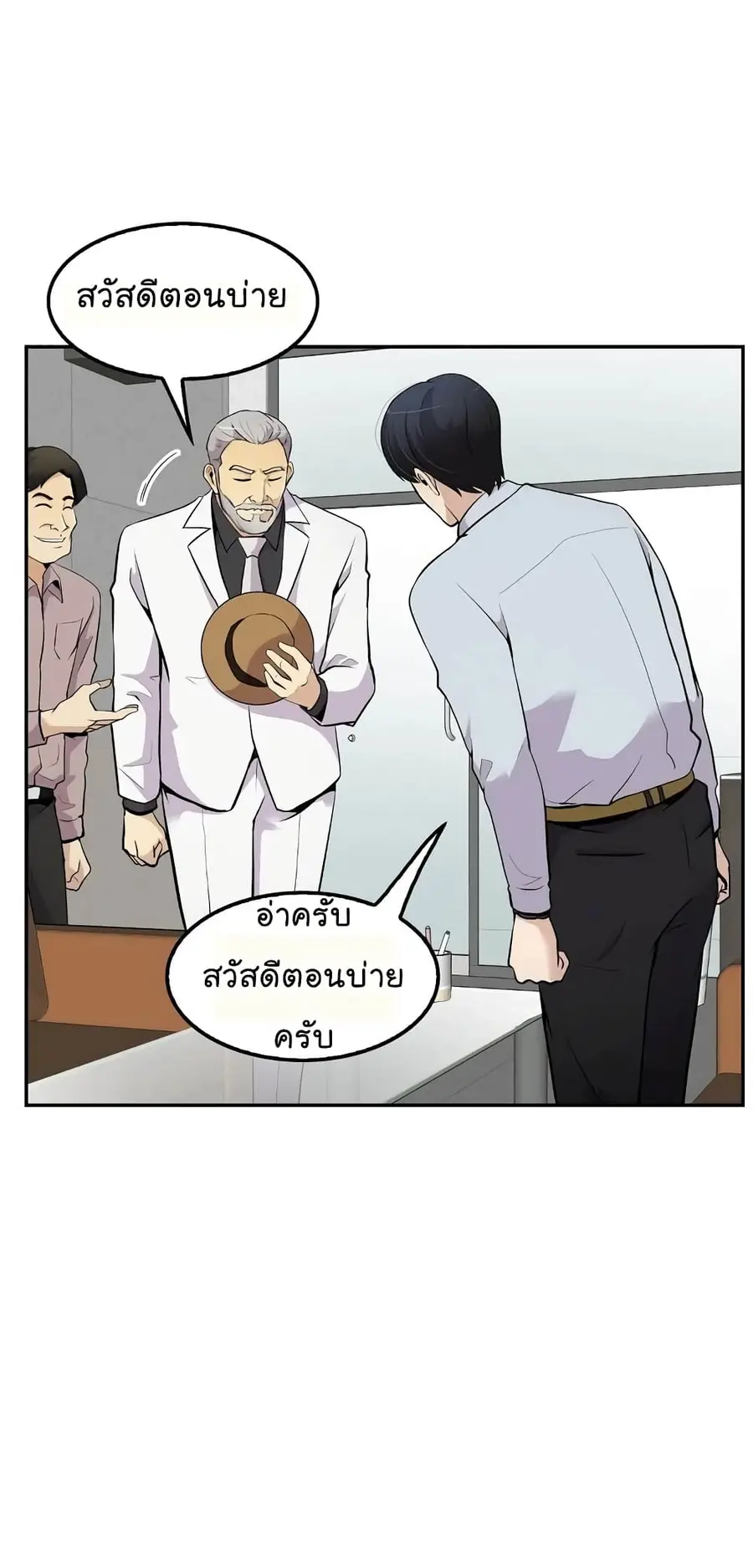 หน้า 40 จาก 72