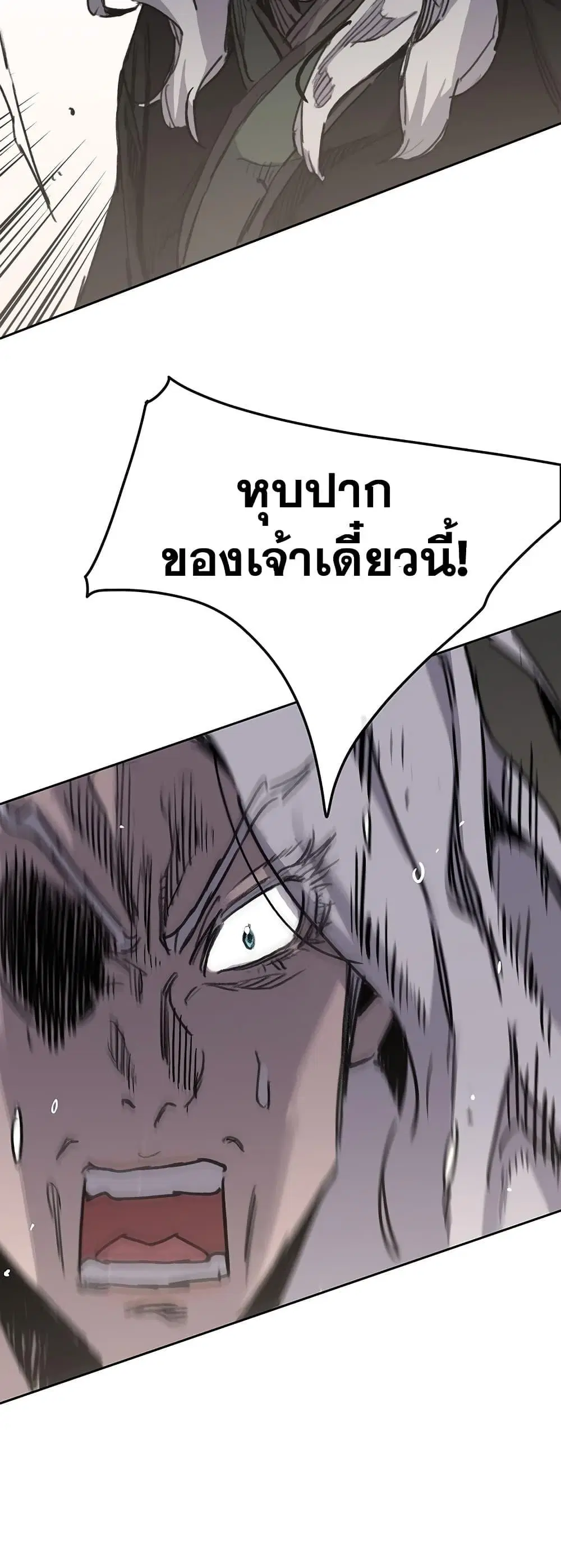 หน้า 38 จาก 50