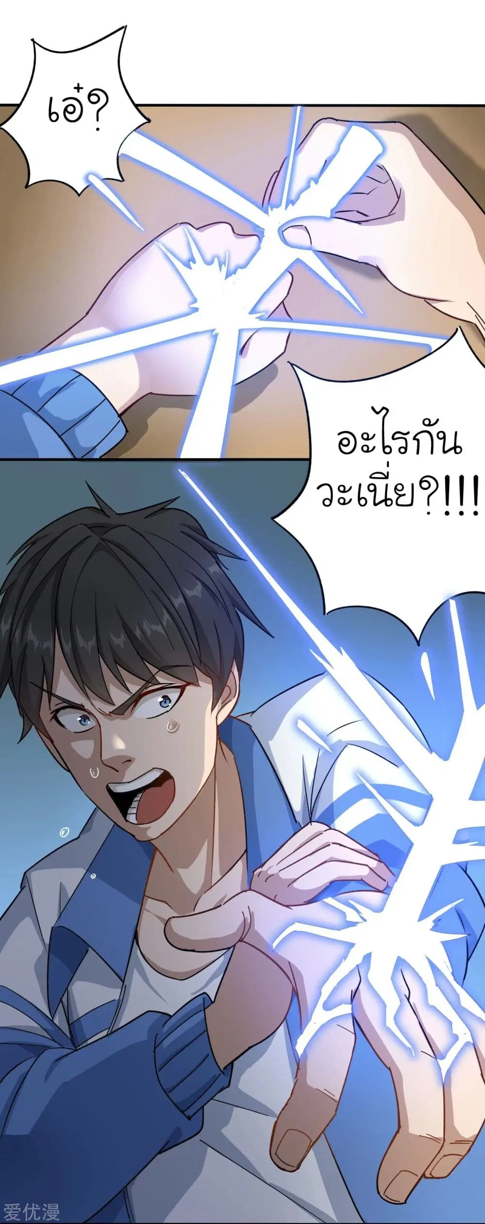 หน้า 8 จาก 34