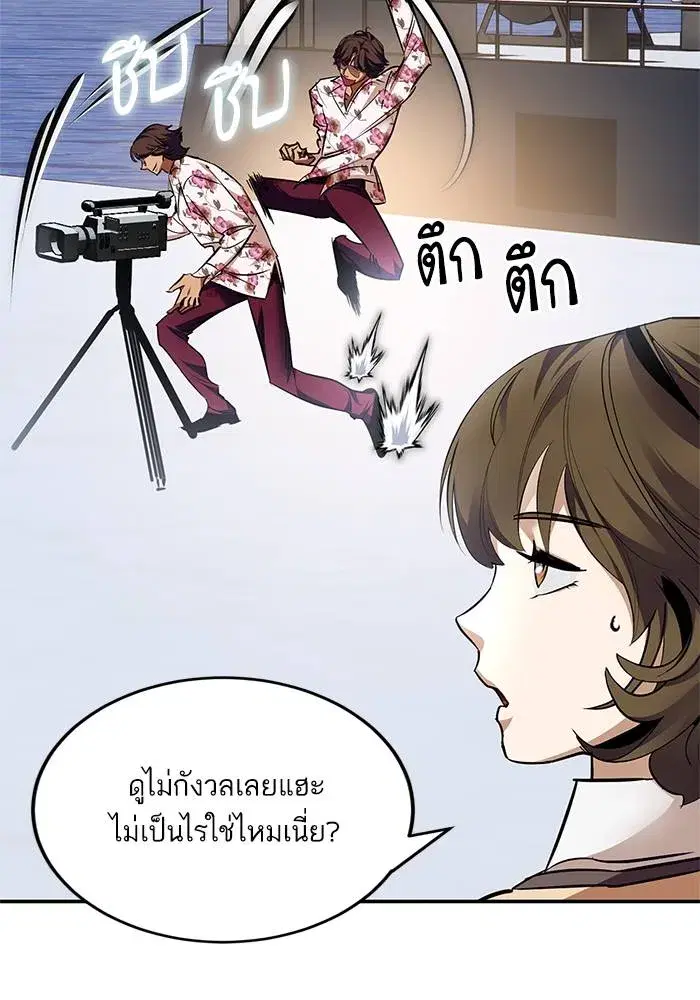 หน้า 47 จาก 120