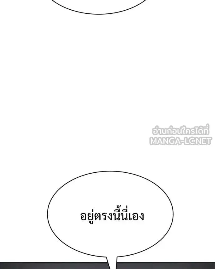 หน้า 142 จาก 250