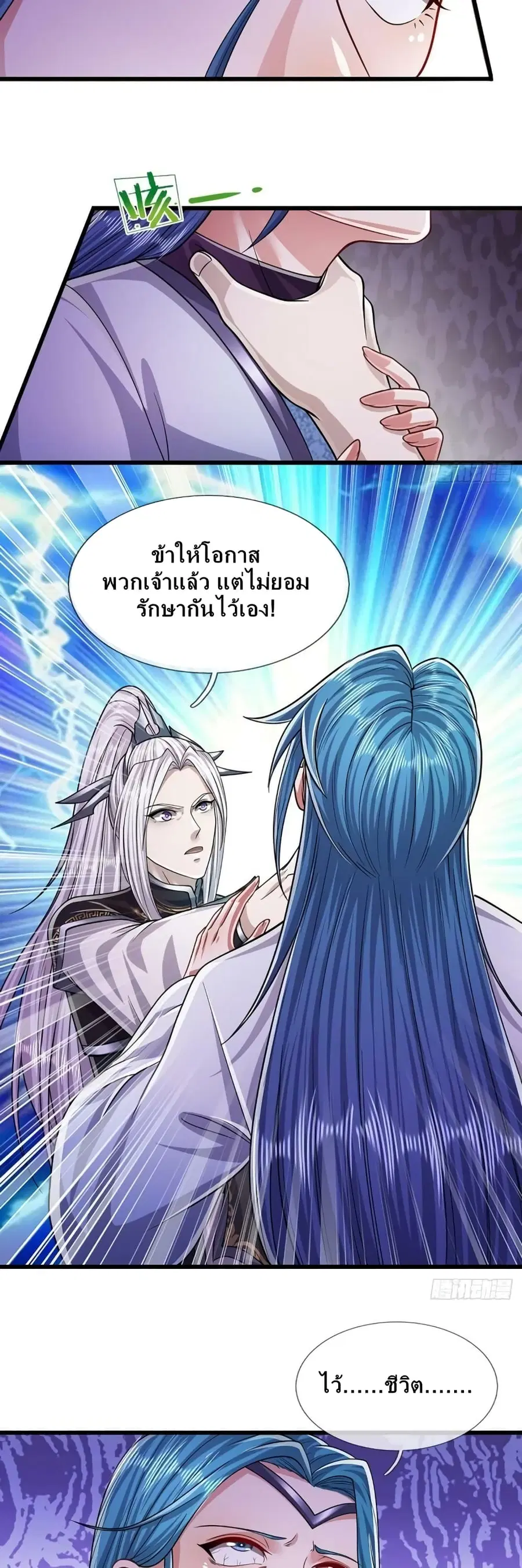 หน้า 13 จาก 22