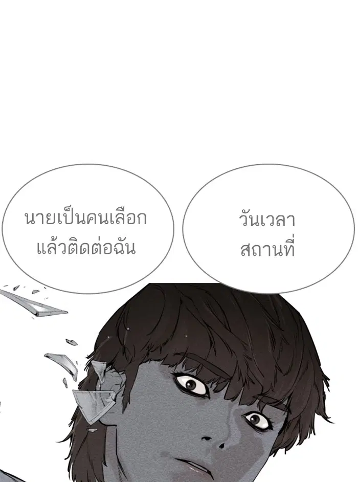 หน้า 36 จาก 181