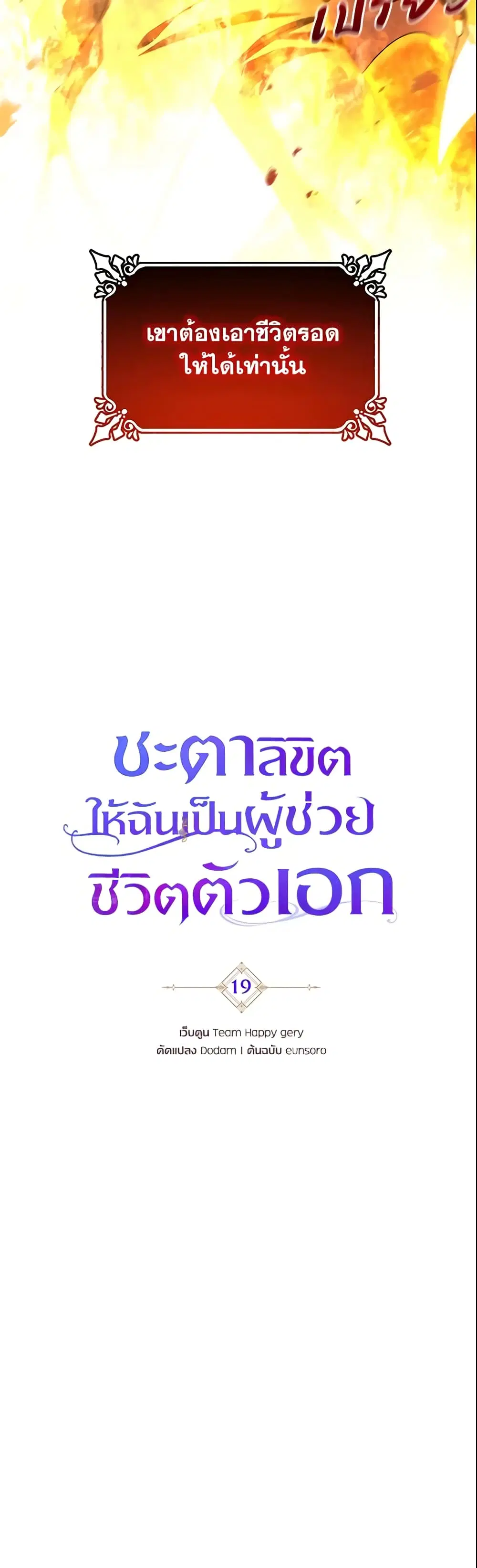 หน้า 8 จาก 50