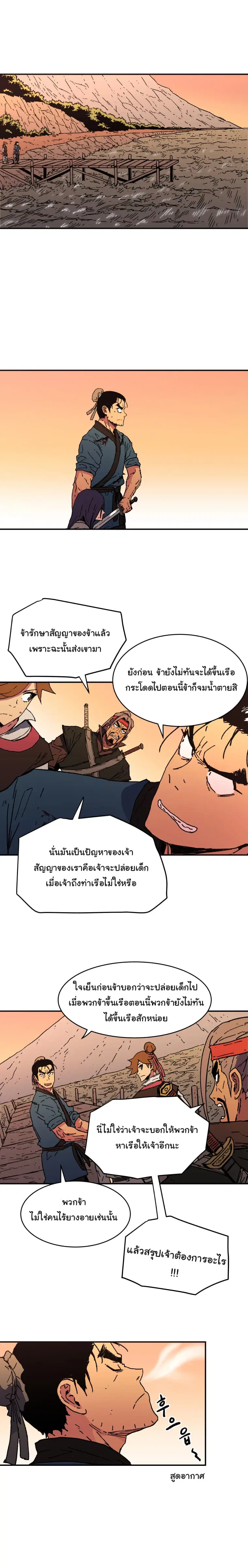 หน้า 9 จาก 13