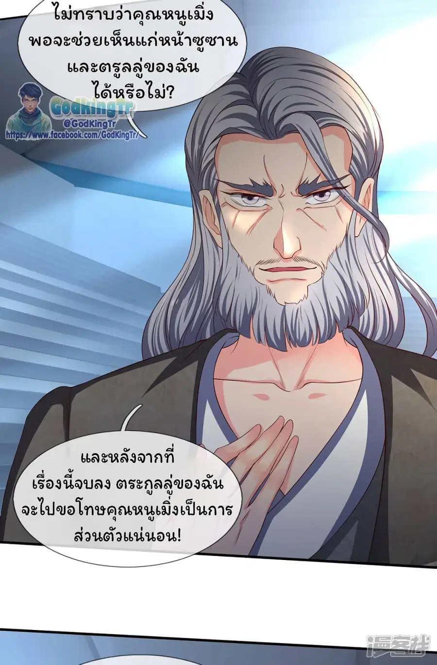 หน้า 13 จาก 24