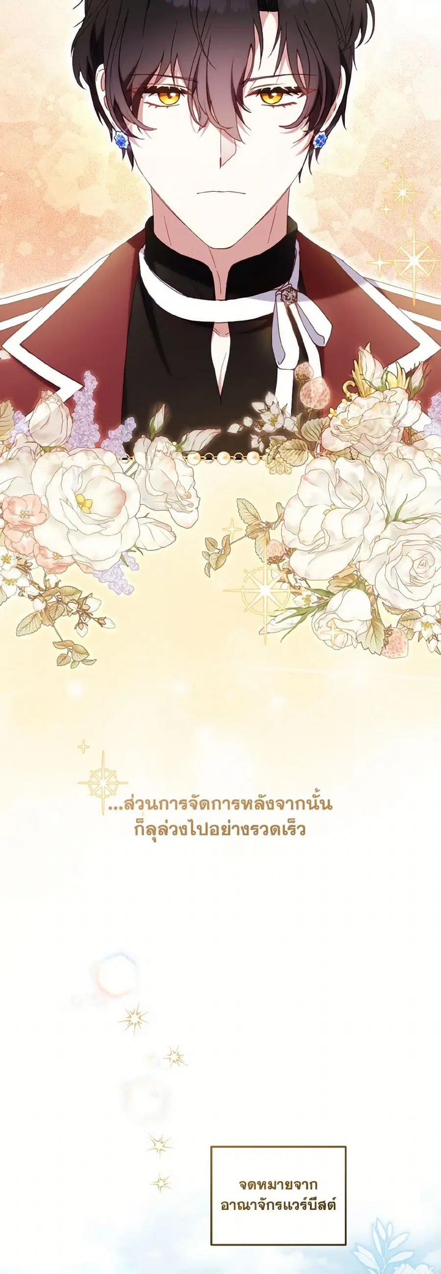 หน้า 31 จาก 39