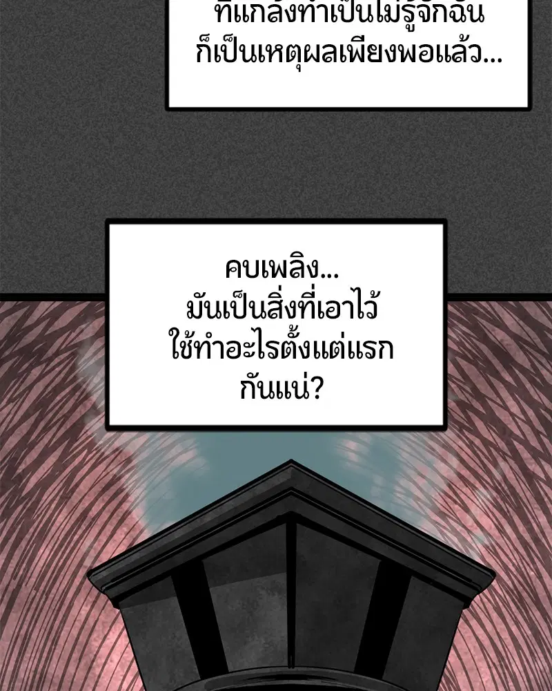 หน้า 135 จาก 169
