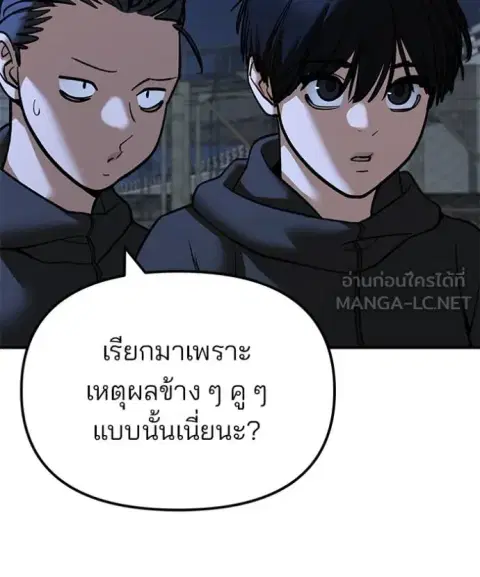 หน้า 53 จาก 175