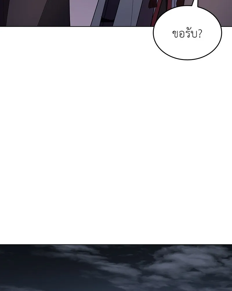 หน้า 127 จาก 192