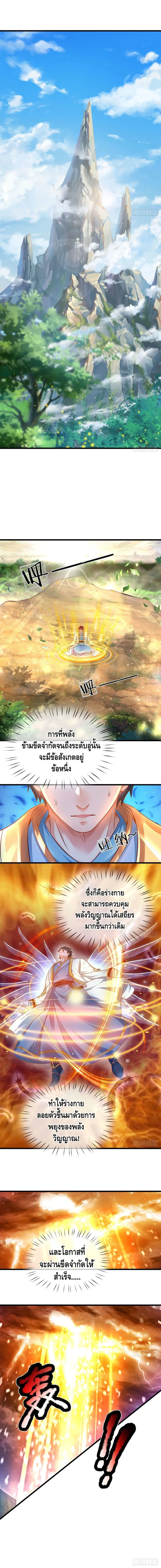 หน้า 4 จาก 8