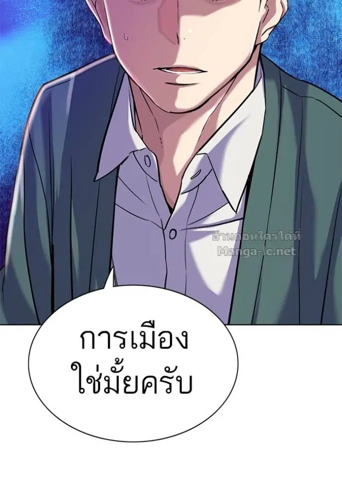 หน้า 112 จาก 132