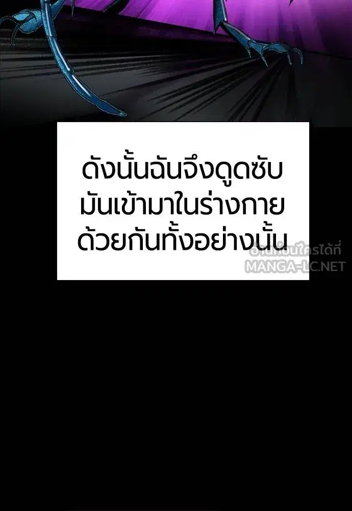 หน้า 60 จาก 174
