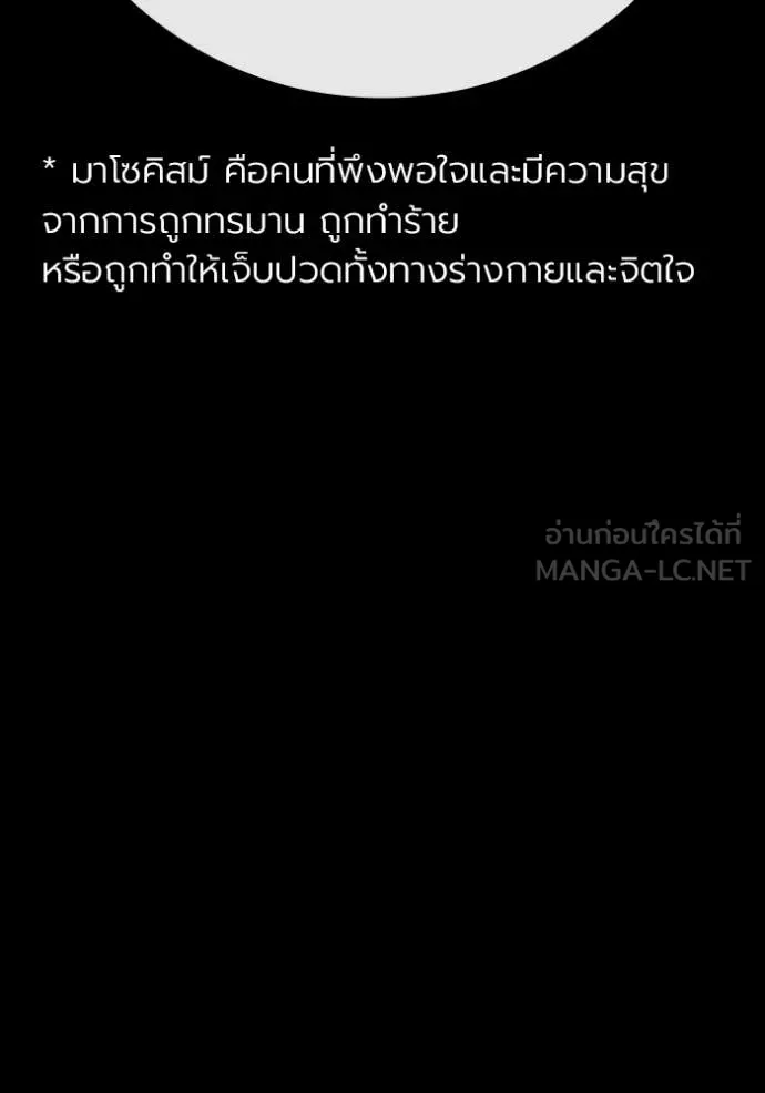 หน้า 26 จาก 245