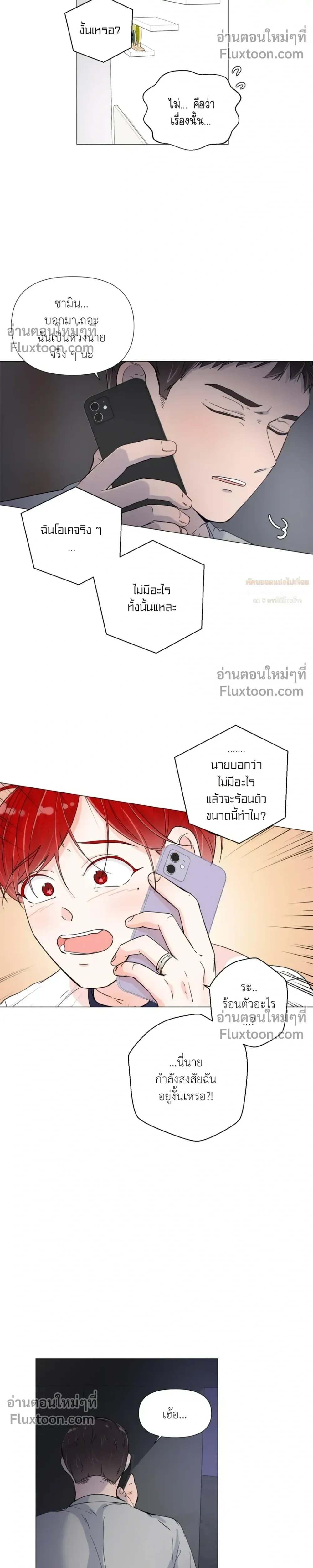 หน้า 5 จาก 20