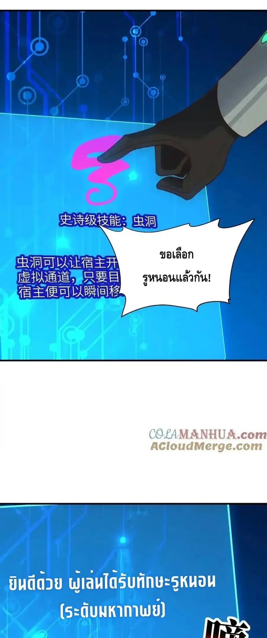 หน้า 29 จาก 42