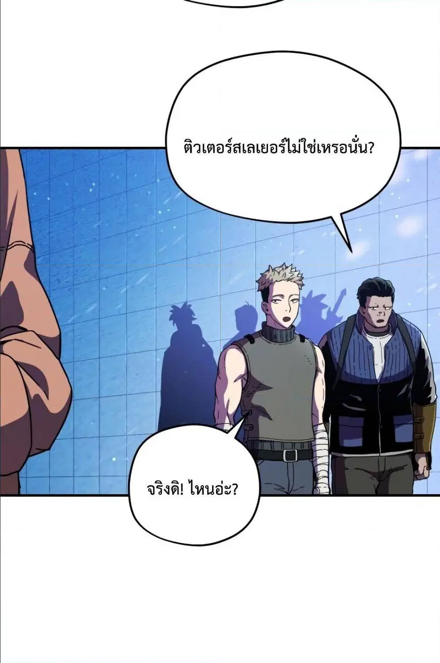 หน้า 47 จาก 95