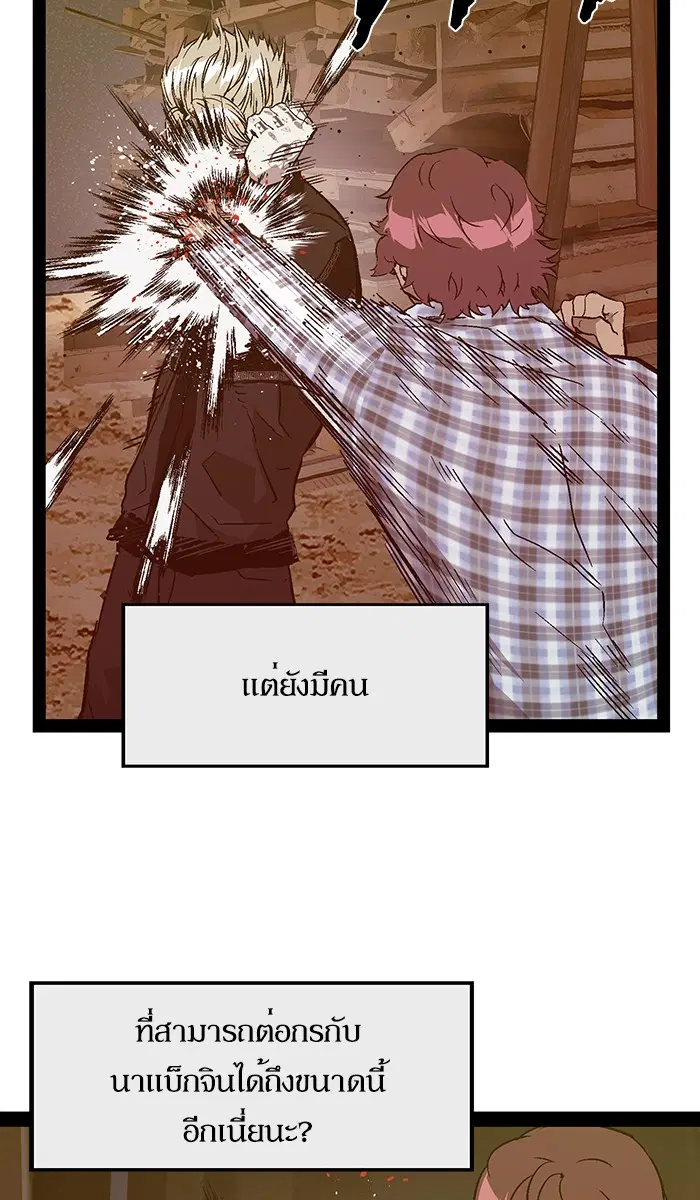 หน้า 65 จาก 106