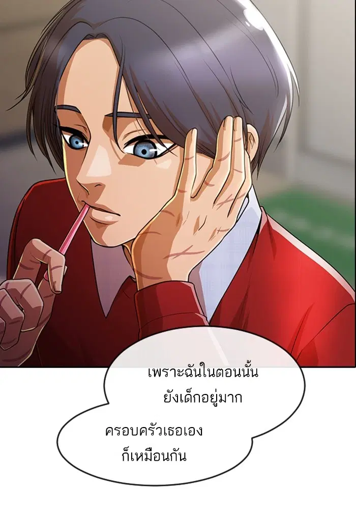 หน้า 75 จาก 114