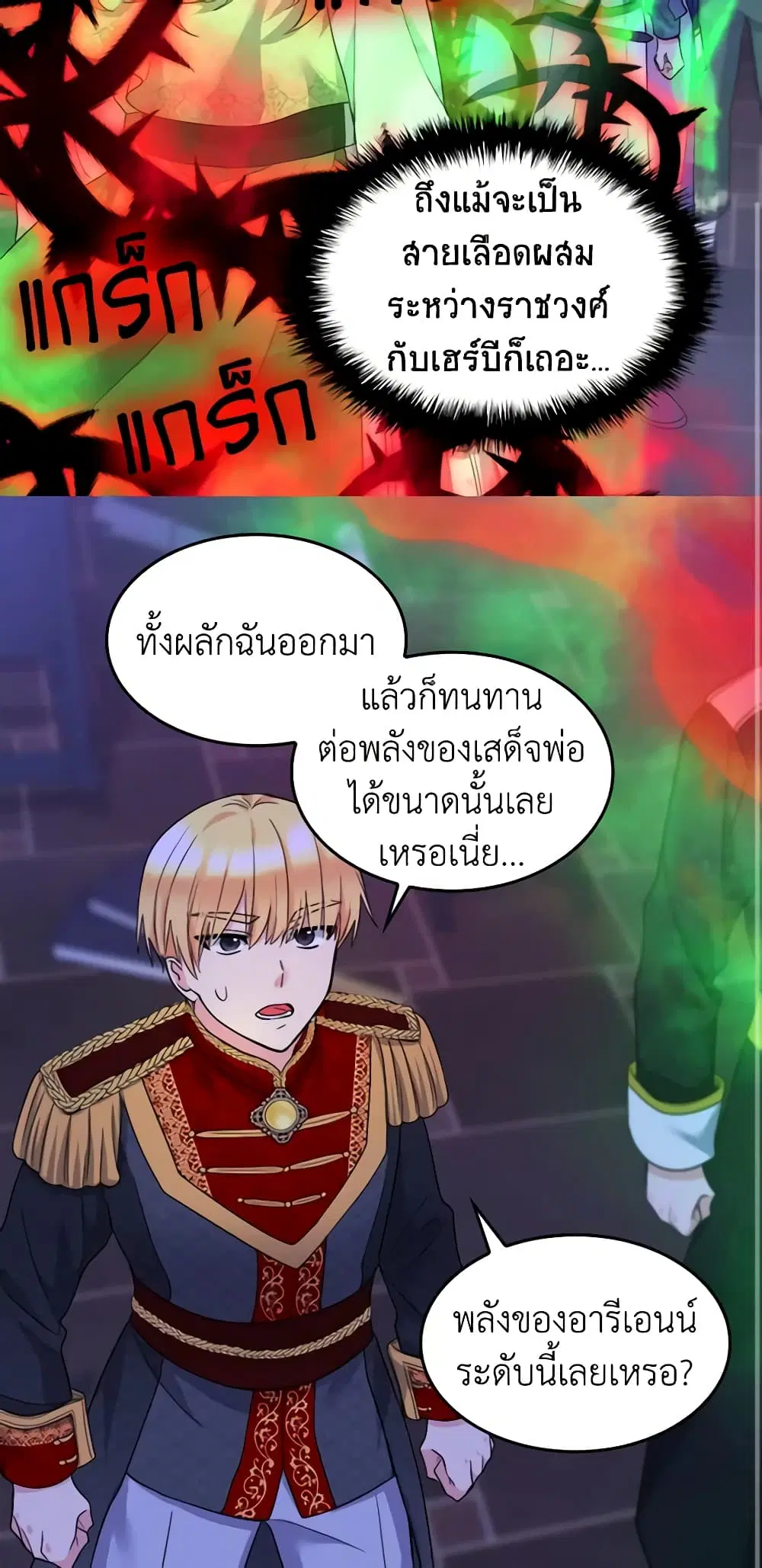 หน้า 21 จาก 34