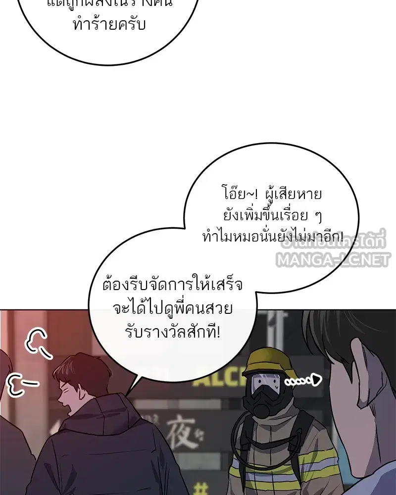 หน้า 54 จาก 127