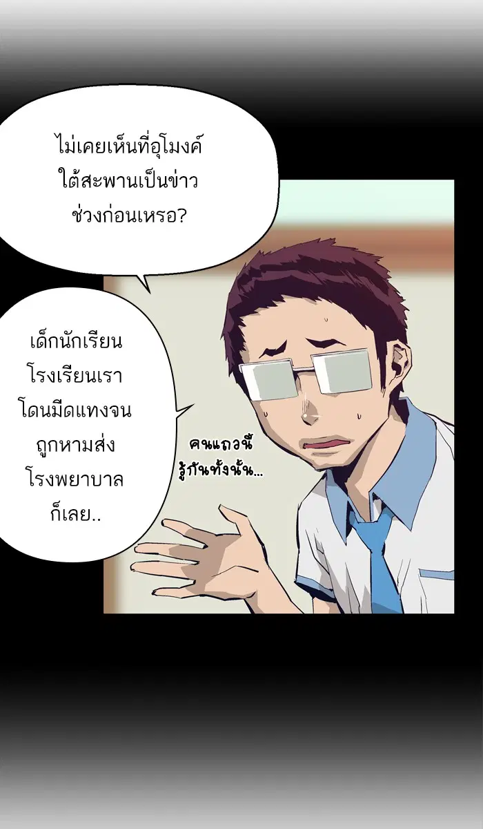 หน้า 36 จาก 106