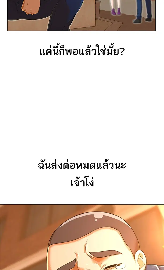 หน้า 36 จาก 124