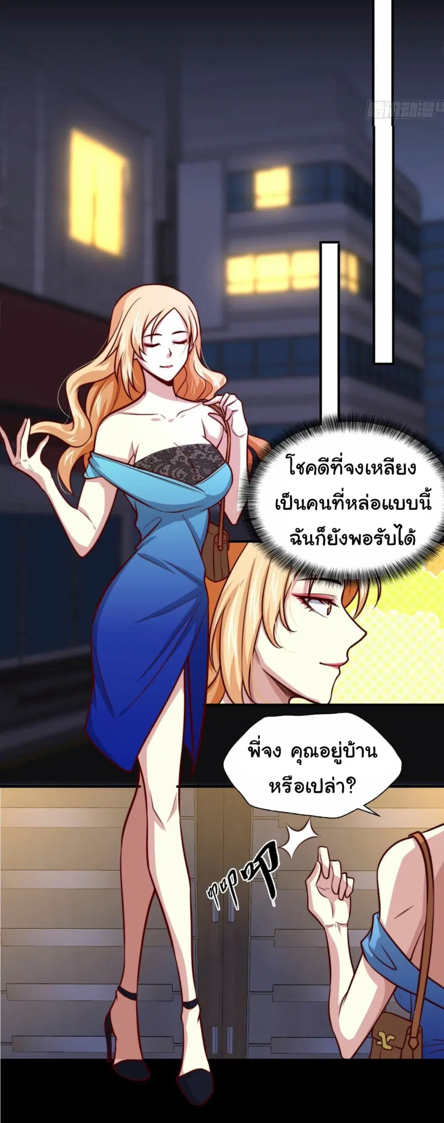 หน้า 25 จาก 29