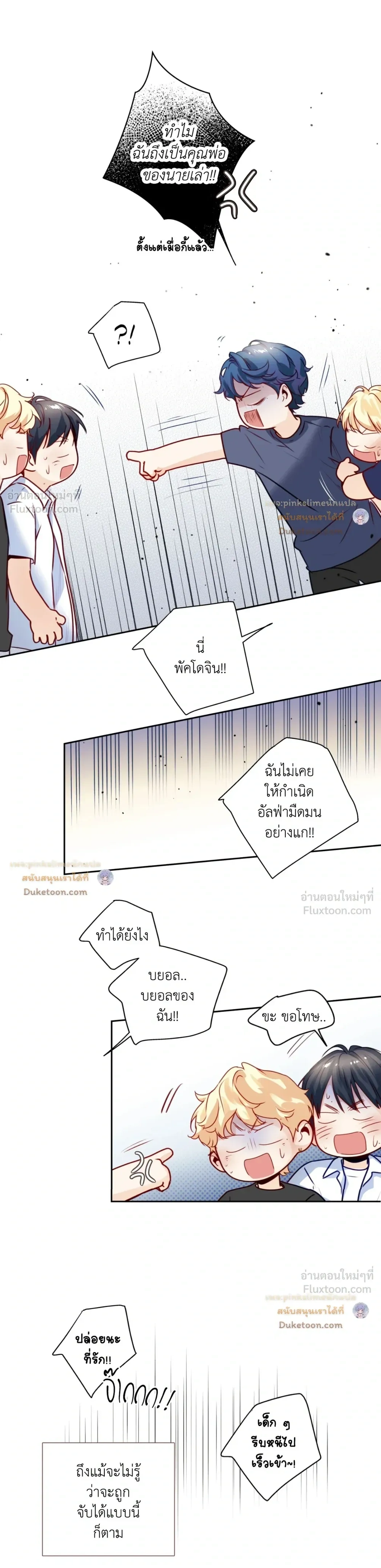 หน้า 20 จาก 21