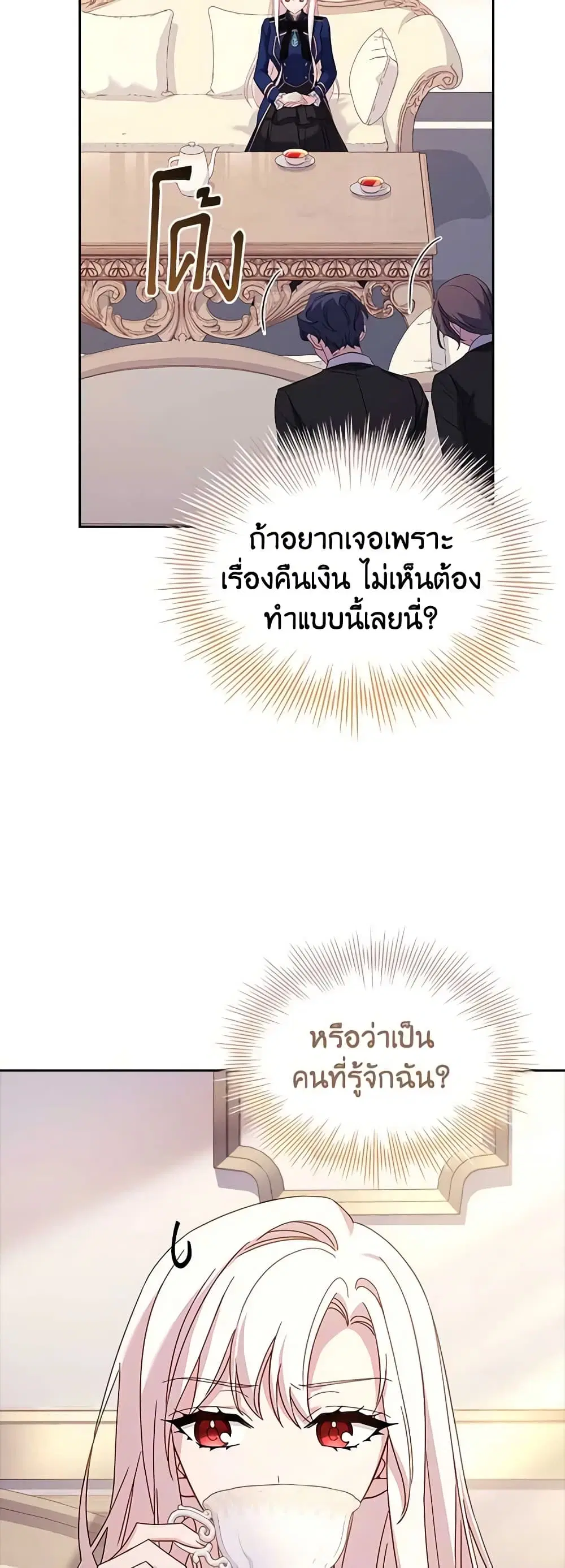 หน้า 18 จาก 49
