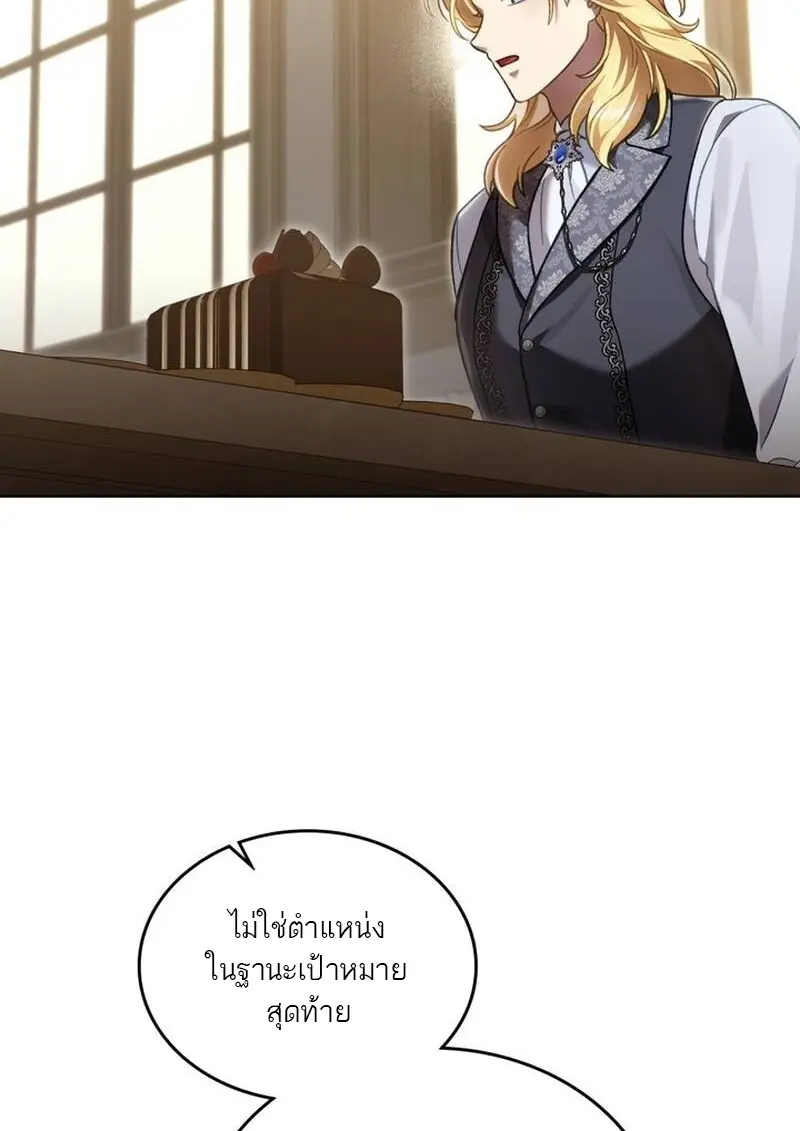 หน้า 70 จาก 113